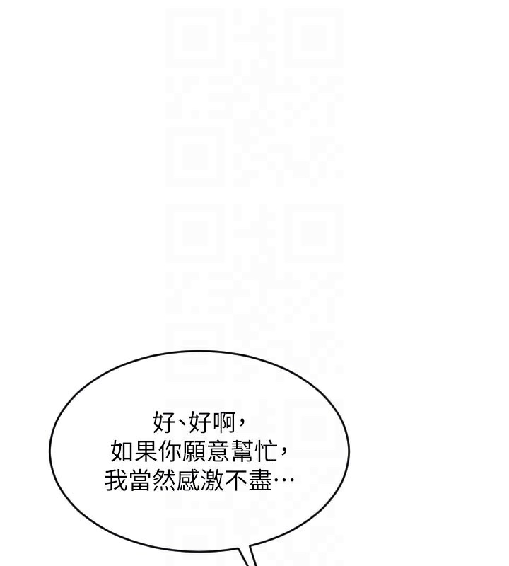 单身即纵慾第4話-這次要射在裡面唷♥