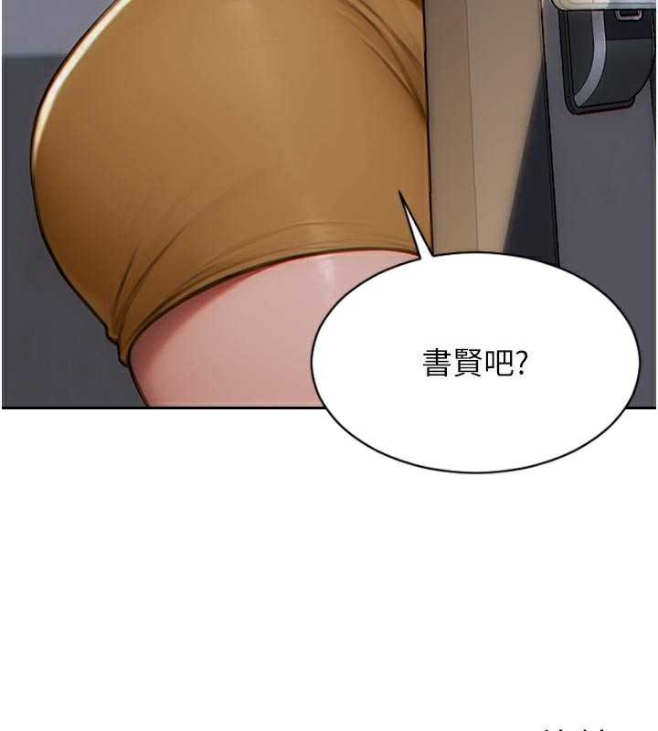 单身即纵慾第4話-這次要射在裡面唷♥