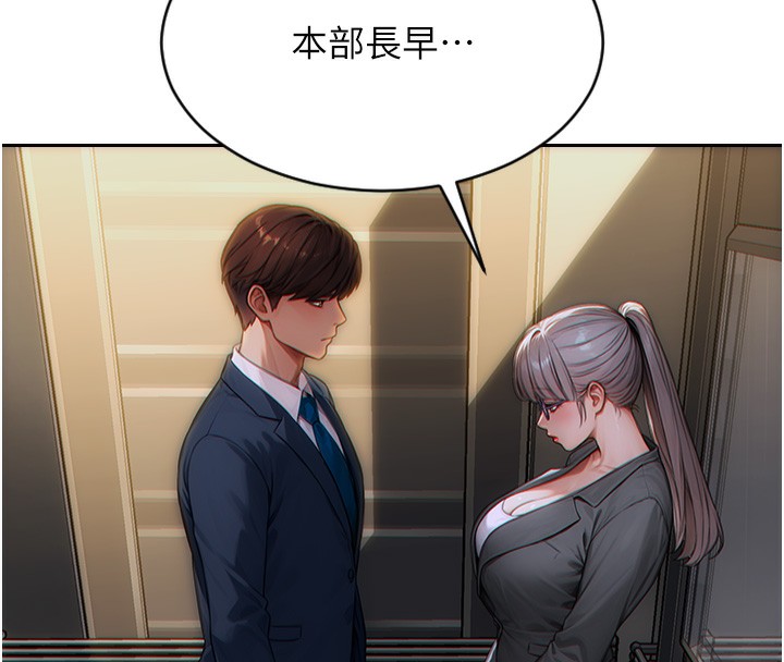 单身即纵慾第5話-解開誤會後的SEX