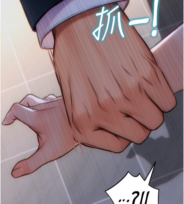 单身即纵慾第5話-解開誤會後的SEX