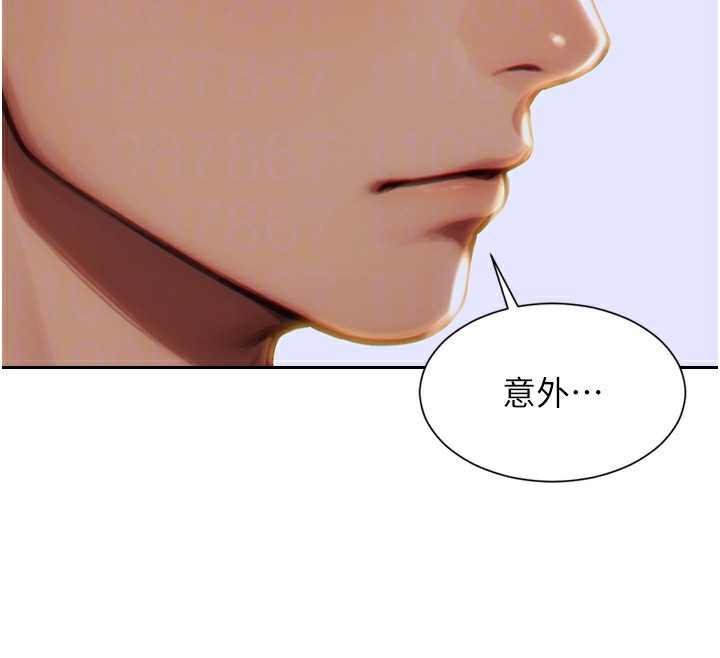 单身即纵慾第5話-解開誤會後的SEX