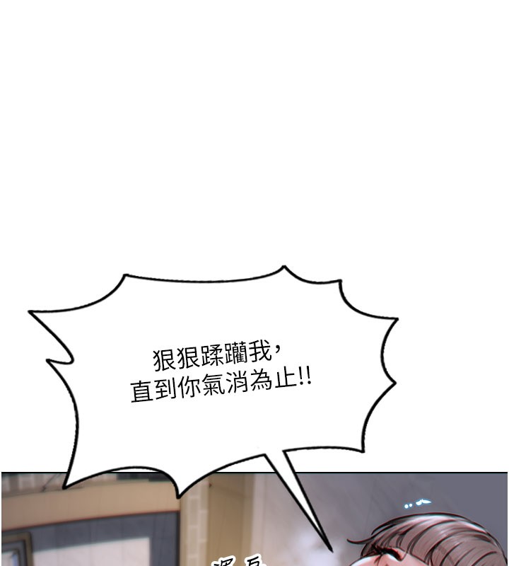 单身即纵慾第6話-被前妻抓包了!!