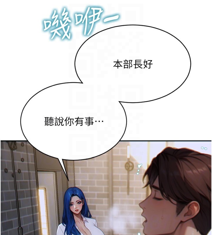 单身即纵慾第6話-被前妻抓包了!!