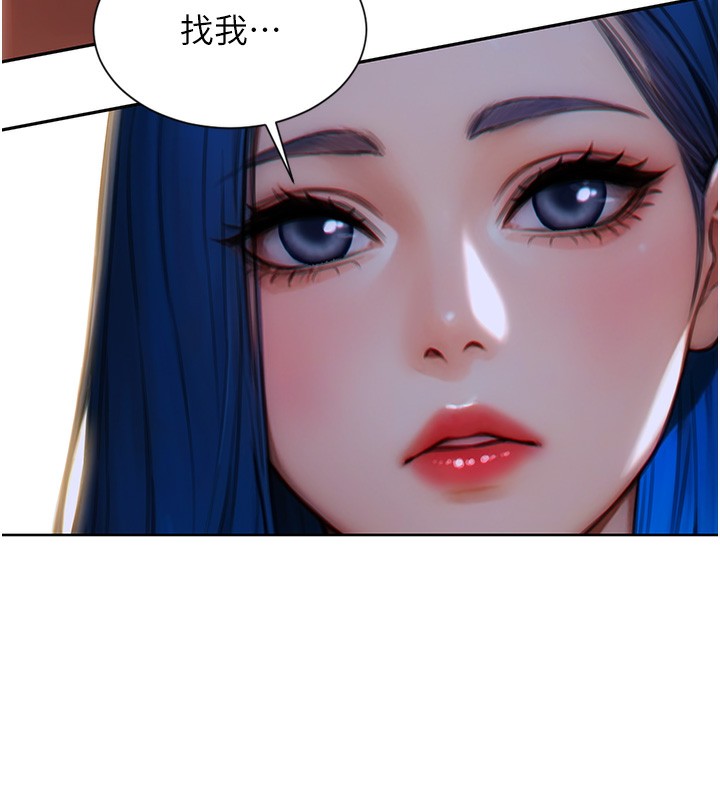 单身即纵慾第6話-被前妻抓包了!!