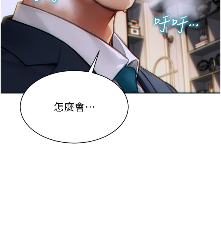 单身即纵慾第6話-被前妻抓包了!!