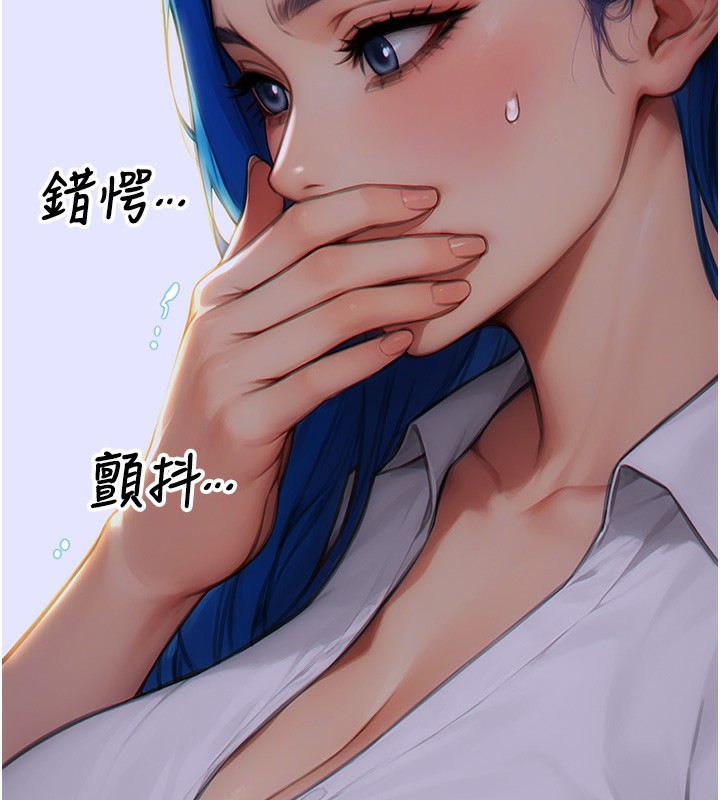 单身即纵慾第6話-被前妻抓包了!!