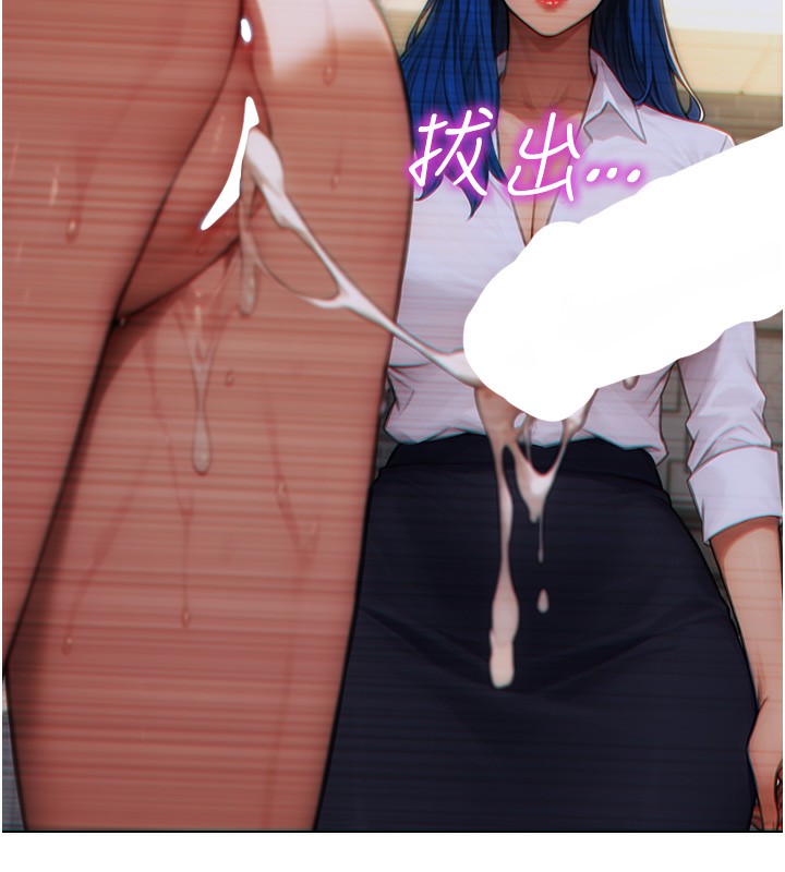 单身即纵慾第6話-被前妻抓包了!!