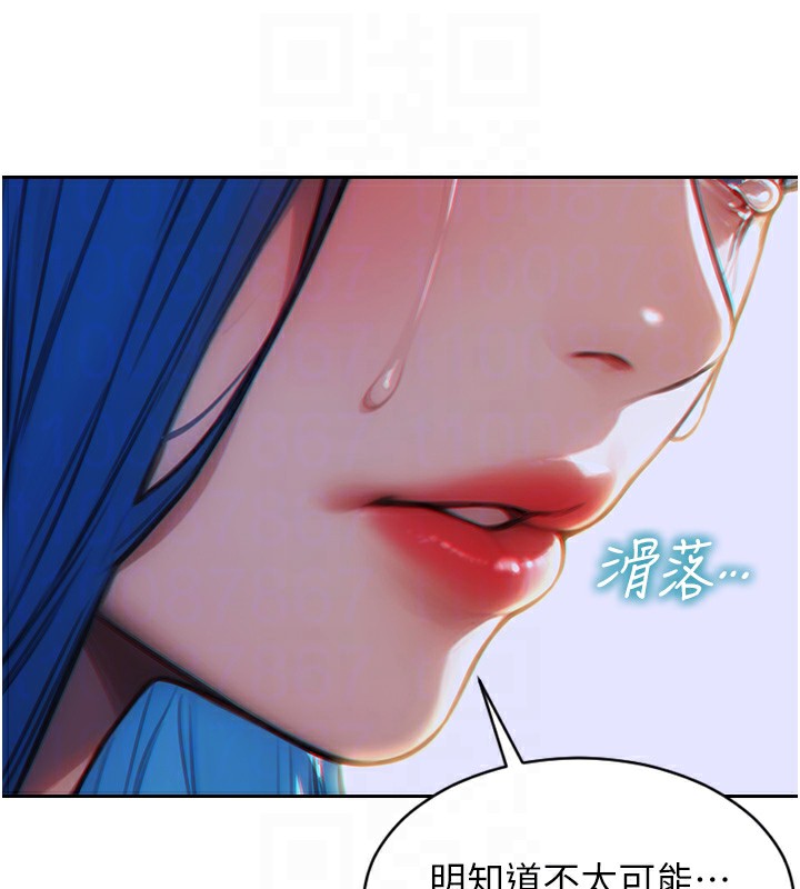 单身即纵慾第6話-被前妻抓包了!!