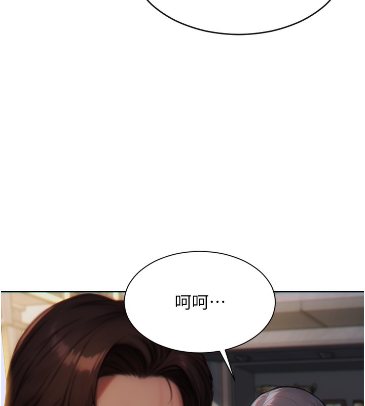 单身即纵慾第6話-被前妻抓包了!!