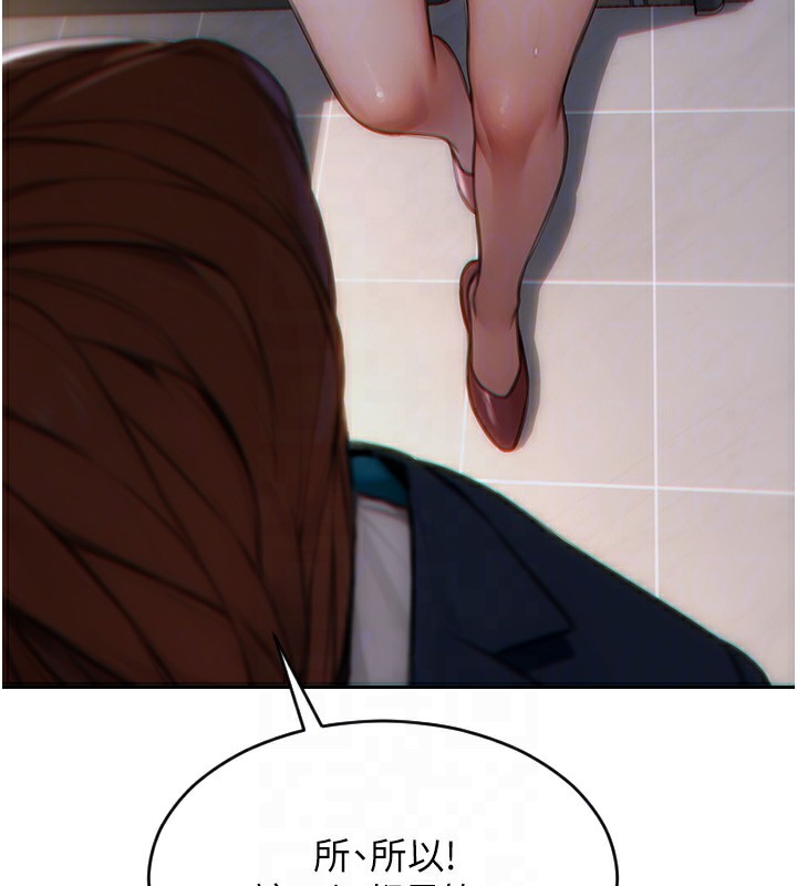 单身即纵慾第6話-被前妻抓包了!!