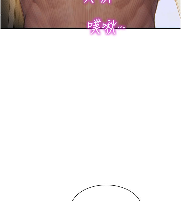 单身即纵慾第6話-被前妻抓包了!!