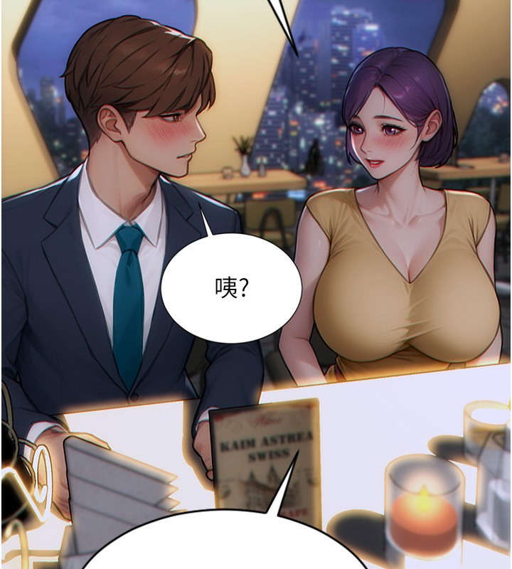 单身即纵慾第7話-和女員工一夜情