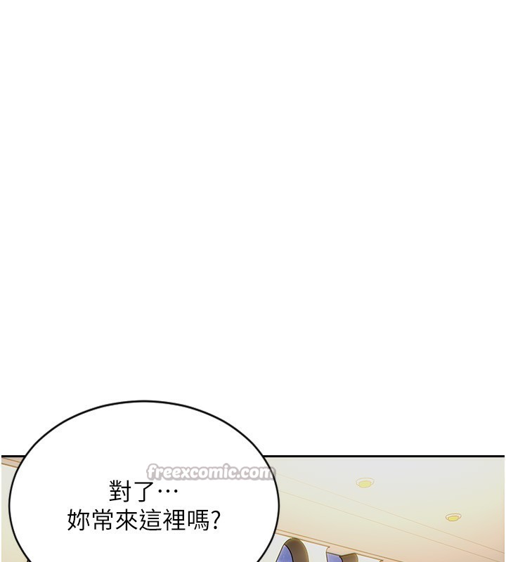 单身即纵慾第7話-和女員工一夜情