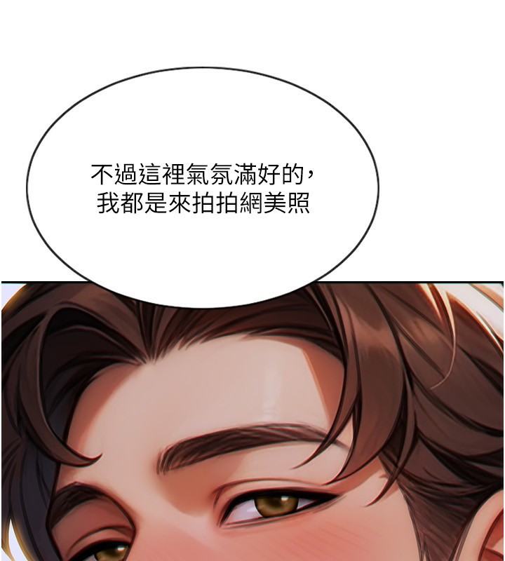 单身即纵慾第7話-和女員工一夜情