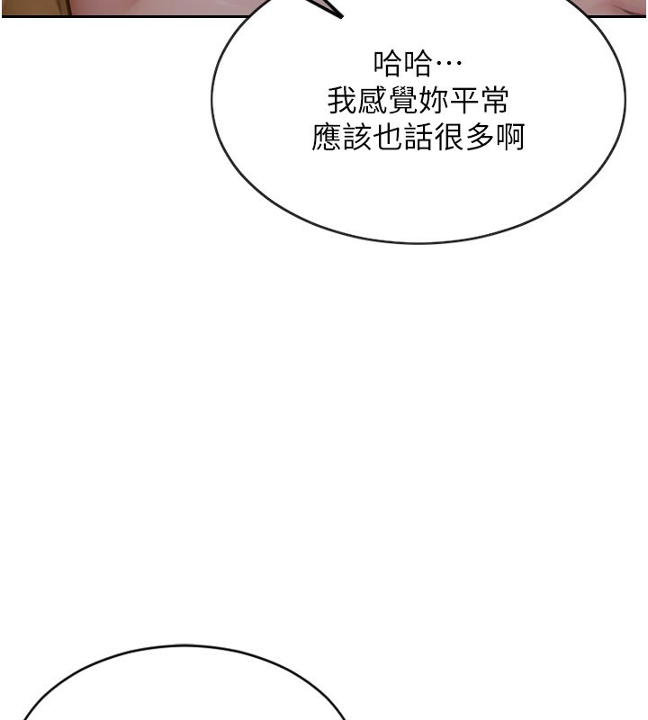 单身即纵慾第7話-和女員工一夜情