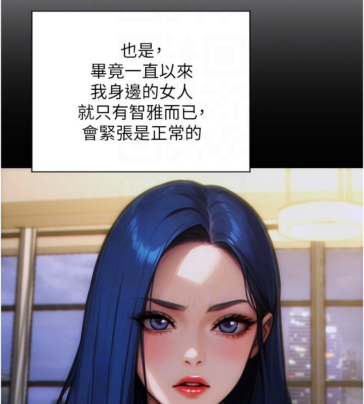 单身即纵慾第7話-和女員工一夜情