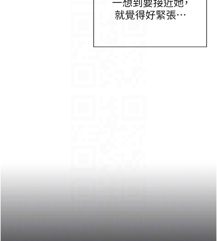 单身即纵慾第7話-和女員工一夜情