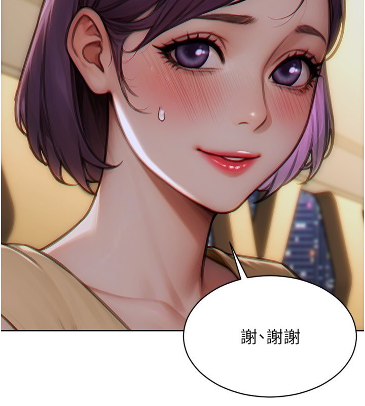 单身即纵慾第7話-和女員工一夜情