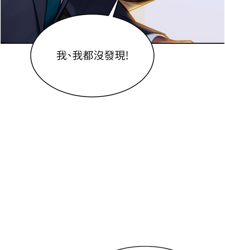 单身即纵慾第7話-和女員工一夜情