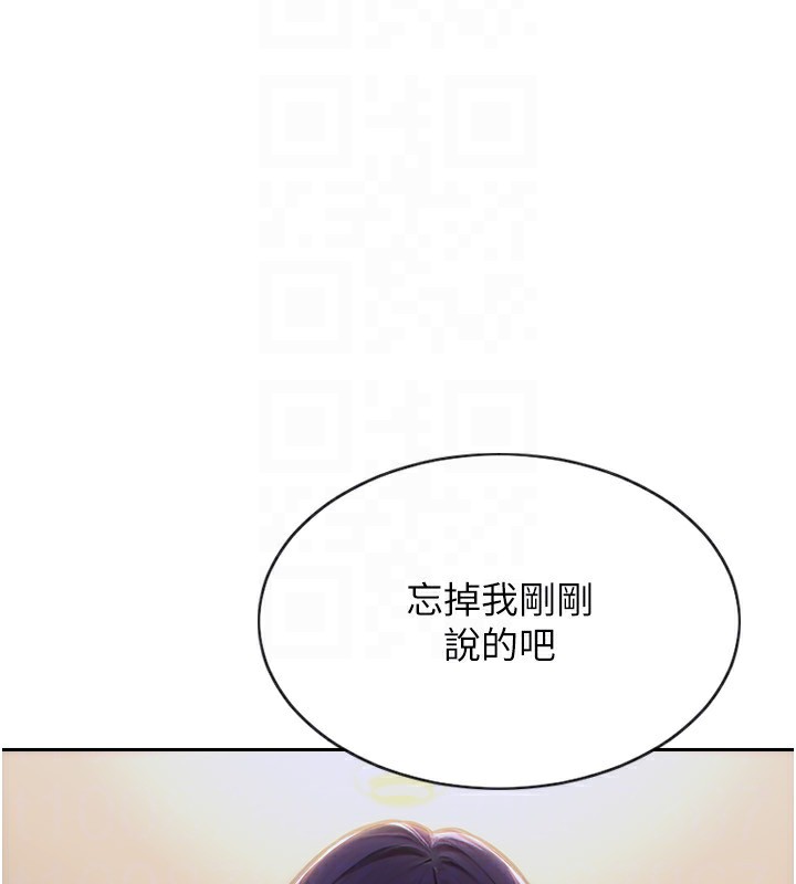 单身即纵慾第7話-和女員工一夜情