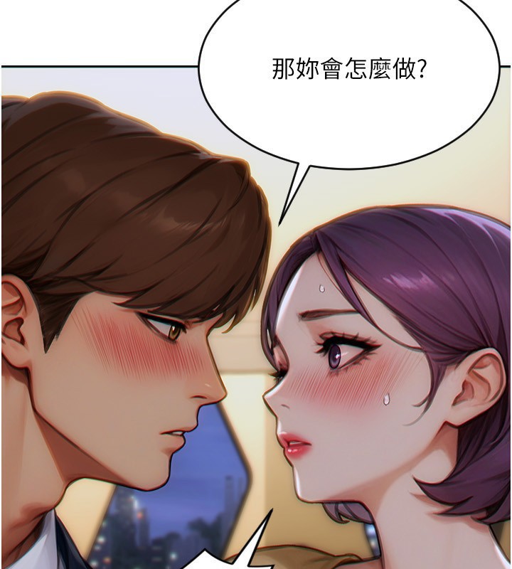 单身即纵慾第7話-和女員工一夜情