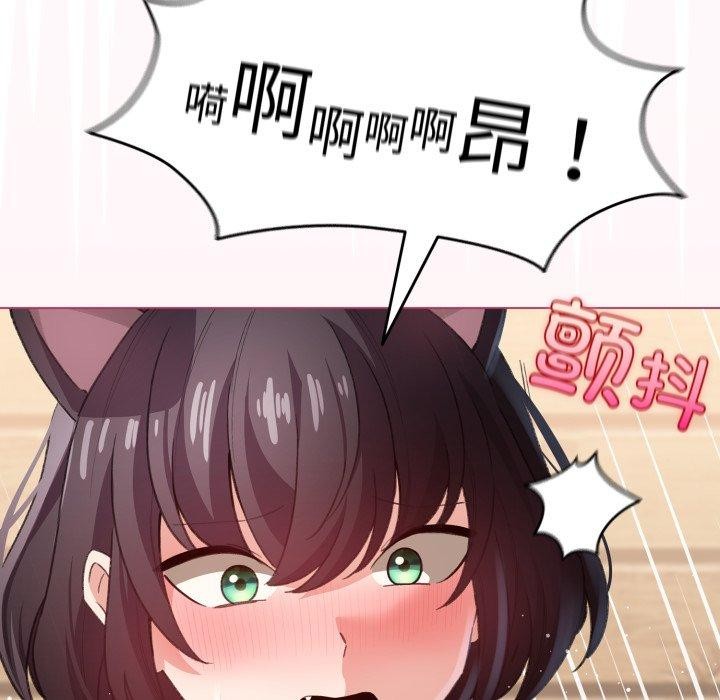 配角的生存任务第20話