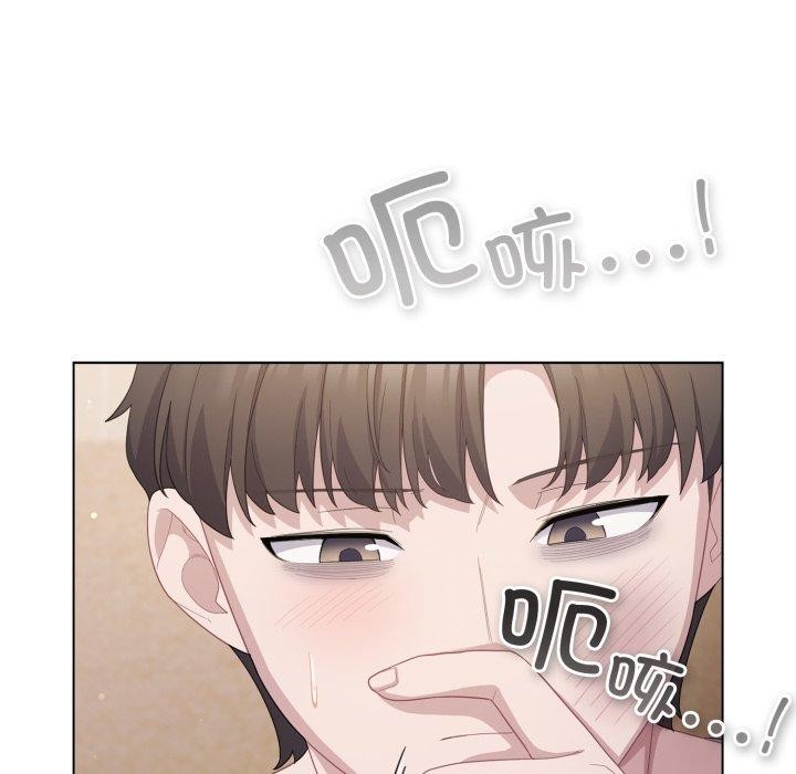 喵来的恋爱第24話