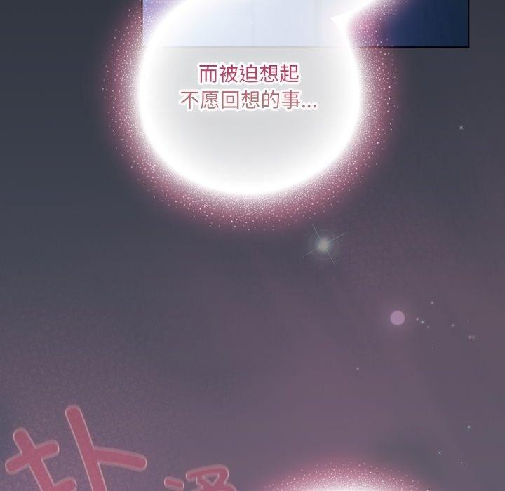 喵来的恋爱第24話