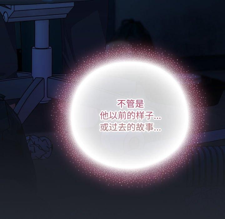 喵来的恋爱第24話