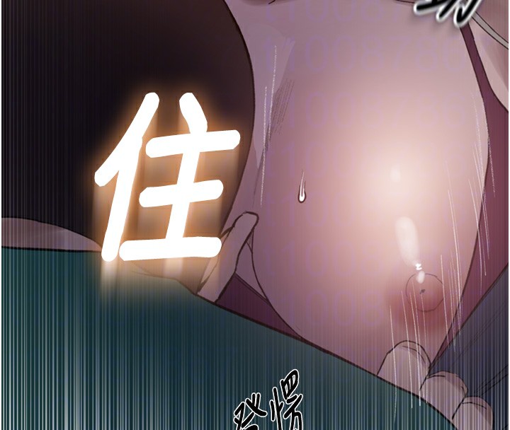 秘密教学第273話-我想吸姊姊的奶