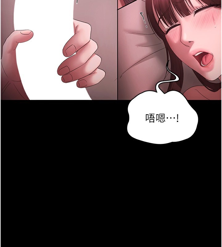 老闆娘的诱惑第60話-被弟弟的技巧弄高潮了