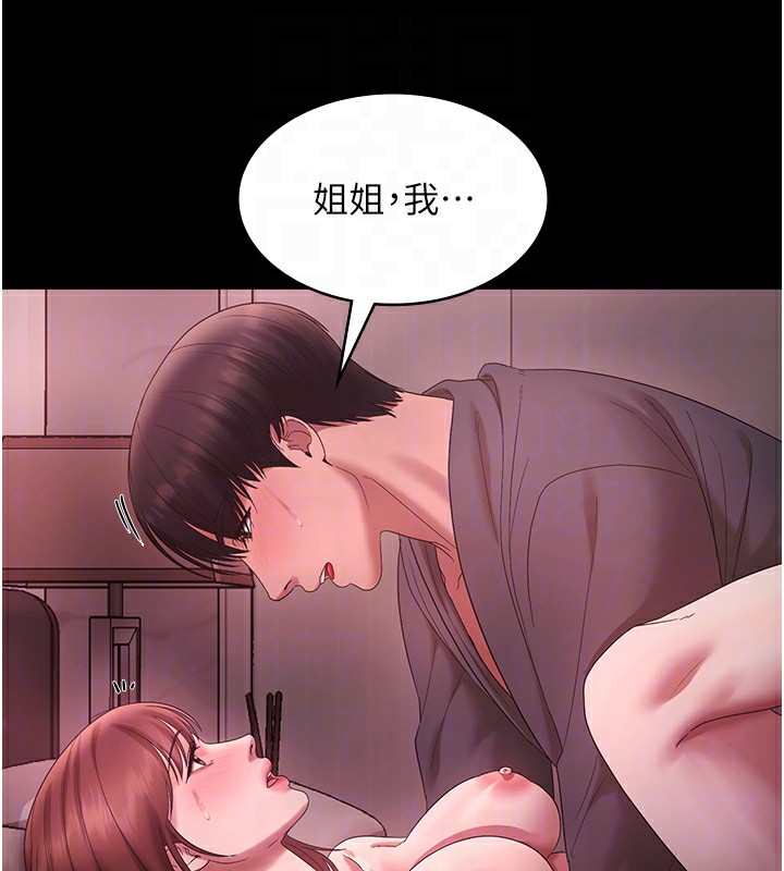 老闆娘的诱惑第60話-被弟弟的技巧弄高潮了