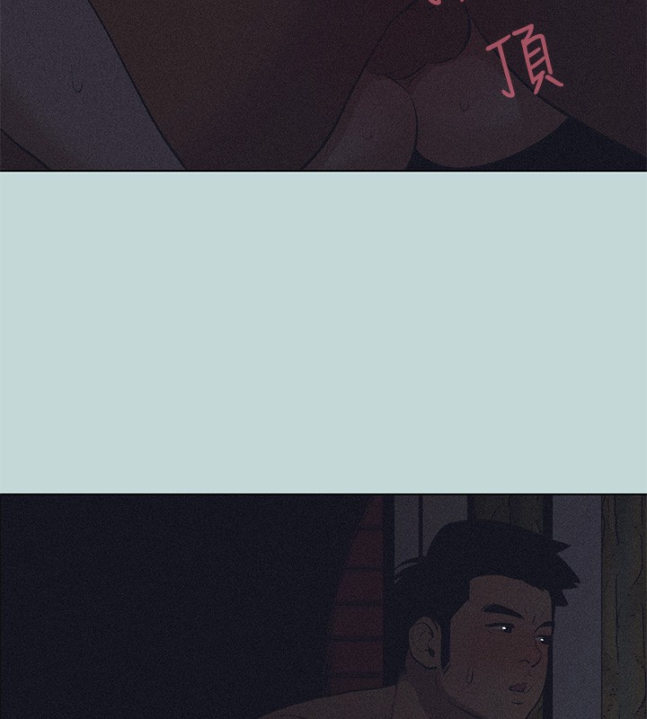 纵夏夜之梦(无码版)第93話-無窮的性慾