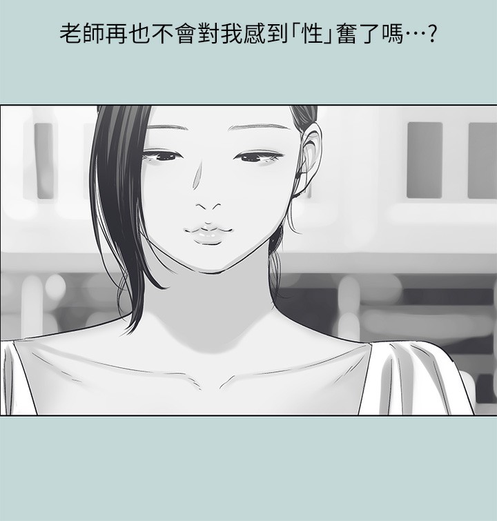 纵夏夜之梦(无码版)第93話-無窮的性慾