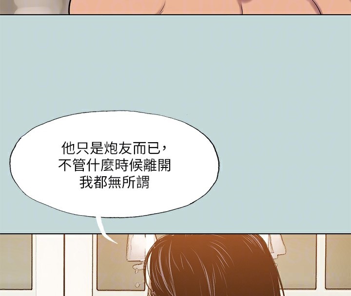 纵夏夜之梦(无码版)第93話-無窮的性慾