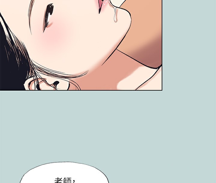 縱夏夜之夢(無碼版)第94話-妳是我的女人