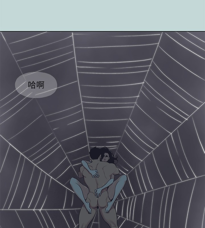 縱夏夜之夢(無碼版)第94話-妳是我的女人