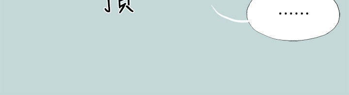 纵夏夜之梦(无码版)第94話-妳是我的女人