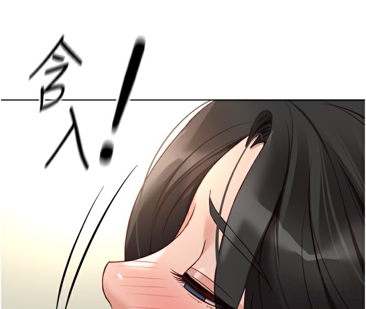 鲁蛇社畜的金手指第27話-積極獻身的組長