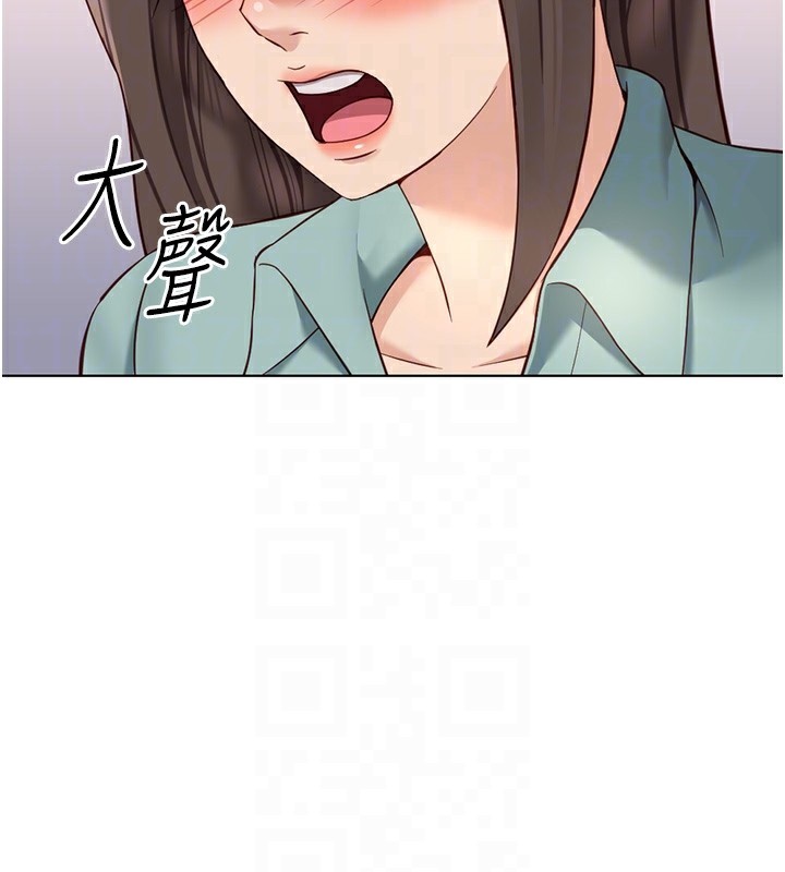 鲁蛇社畜的金手指第27話-積極獻身的組長