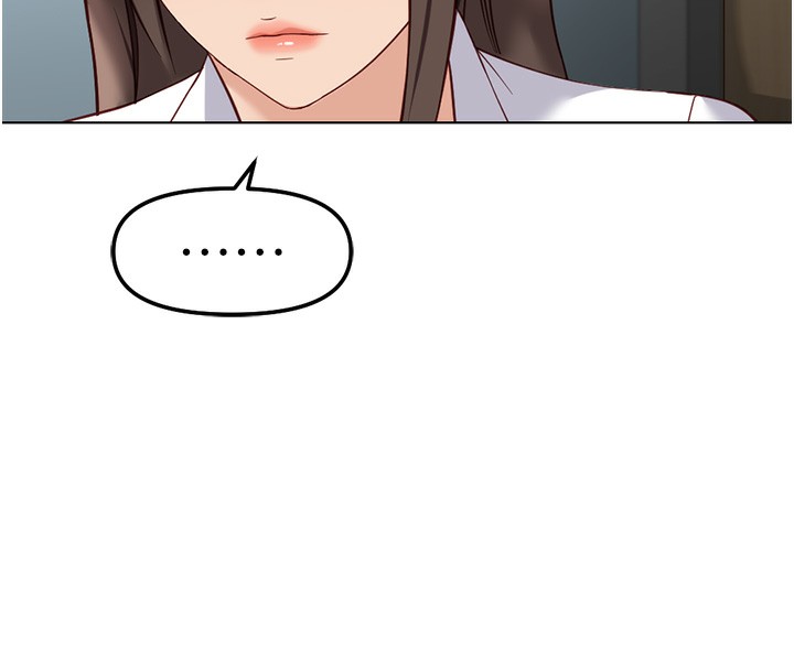 鲁蛇社畜的金手指第27話-積極獻身的組長