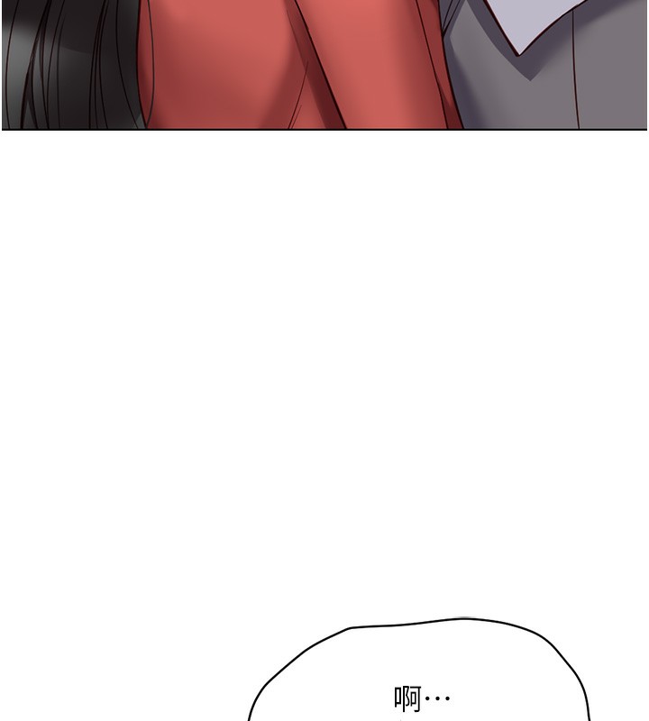 鲁蛇社畜的金手指第27話-積極獻身的組長