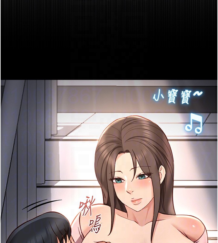 鲁蛇社畜的金手指第27話-積極獻身的組長