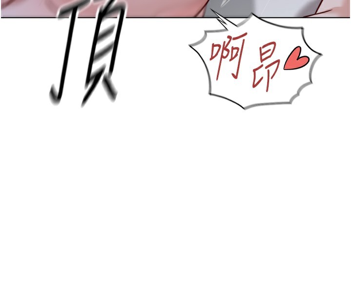 鲁蛇社畜的金手指第27話-積極獻身的組長