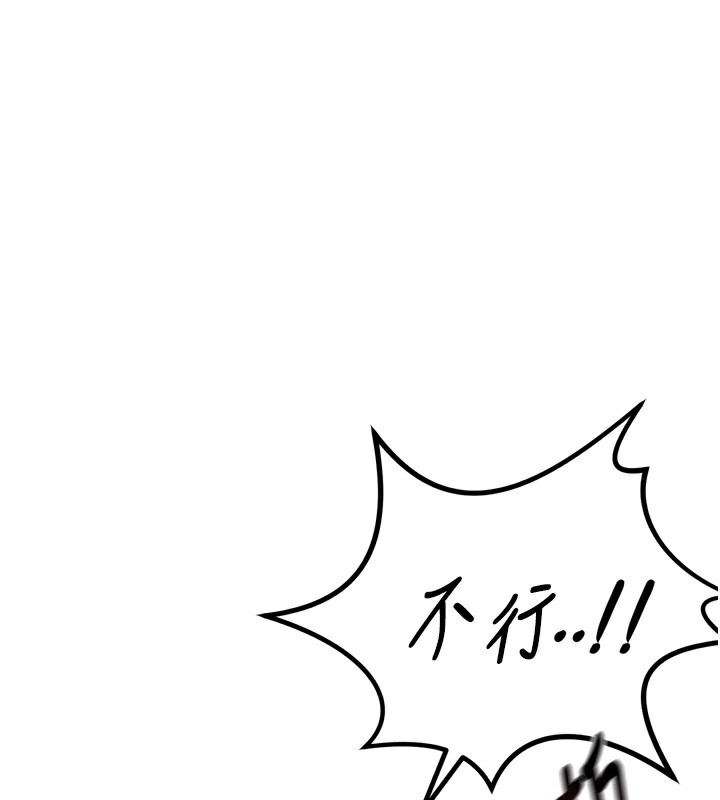 恶次人生第31話-拍下女偶像不雅照