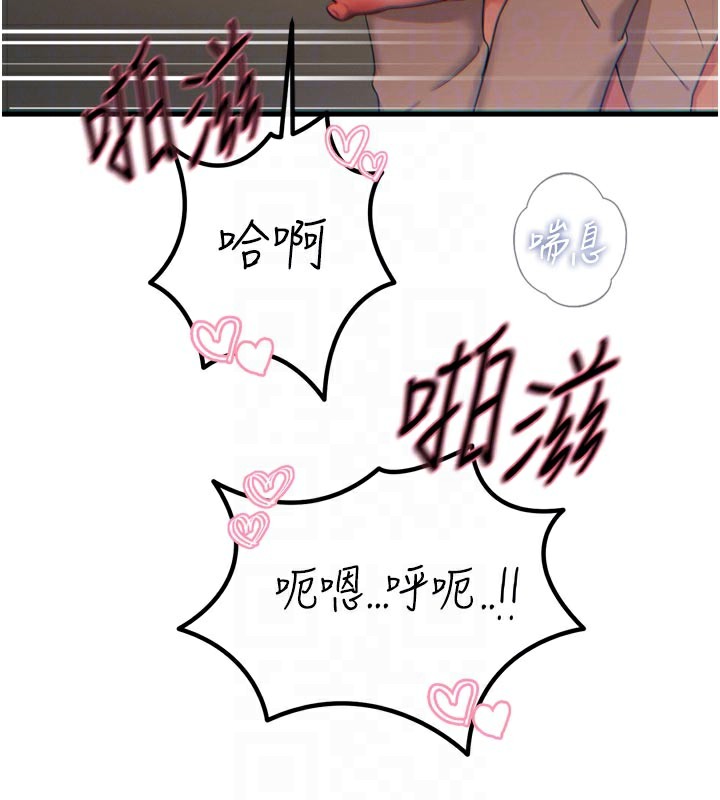 恶次人生第31話-拍下女偶像不雅照