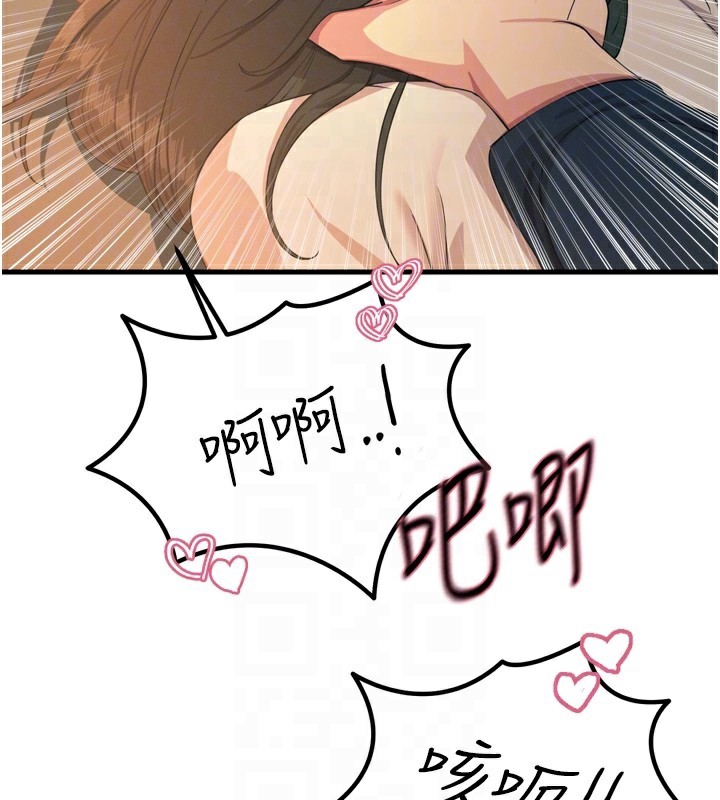 恶次人生第31話-拍下女偶像不雅照