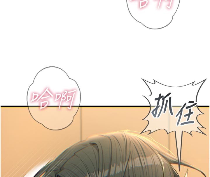 恶次人生第31話-拍下女偶像不雅照