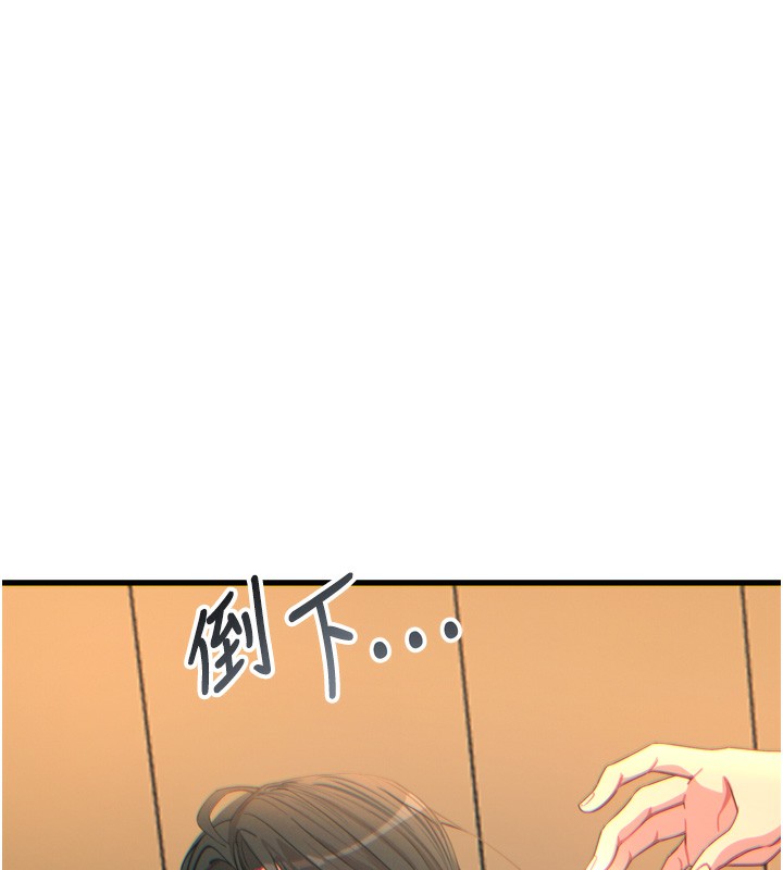 恶次人生第31話-拍下女偶像不雅照