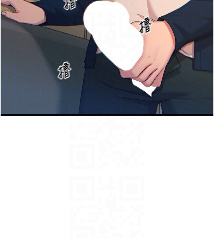 恶次人生第31話-拍下女偶像不雅照